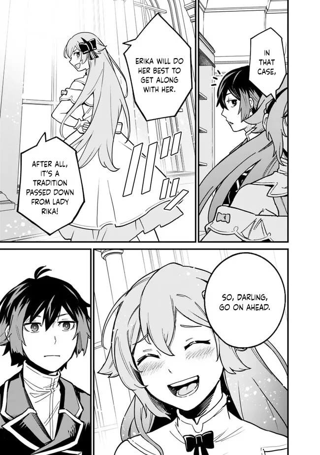 Ore wa Mada, Honki o Dashite Inai Chapter 17 page 12 - 