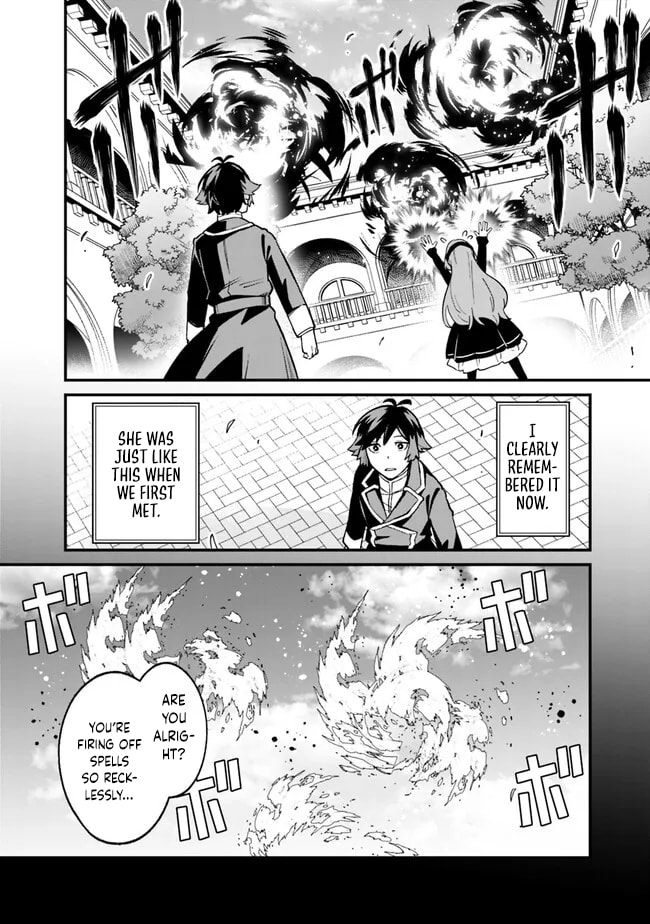 Ore wa Mada, Honki o Dashite Inai Chapter 17 page 15 - 