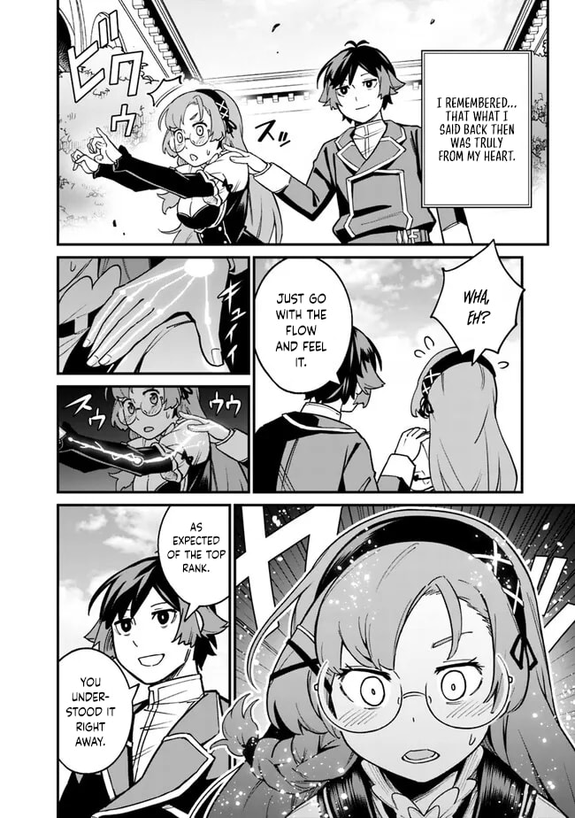 Ore wa Mada, Honki o Dashite Inai Chapter 17 page 19 - 