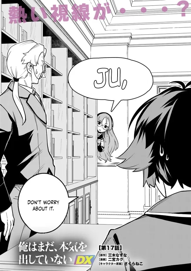 Ore wa Mada, Honki o Dashite Inai Chapter 17 page 3 - 