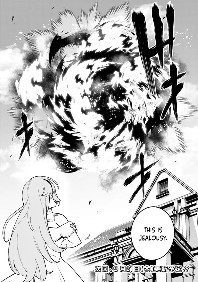 Ore wa Mada, Honki o Dashite Inai Chapter 17 page 21 - 