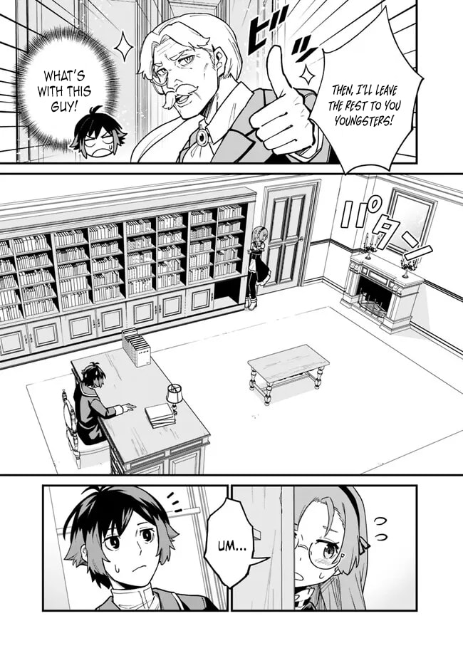 Ore wa Mada, Honki o Dashite Inai Chapter 17 page 6 - 
