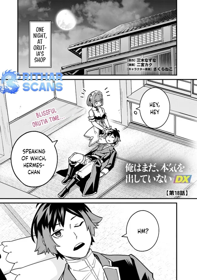 Ore wa Mada, Honki o Dashite Inai Chapter 18 page 1 - 