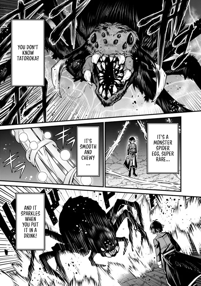 Ore wa Mada, Honki o Dashite Inai Chapter 18 page 11 - 