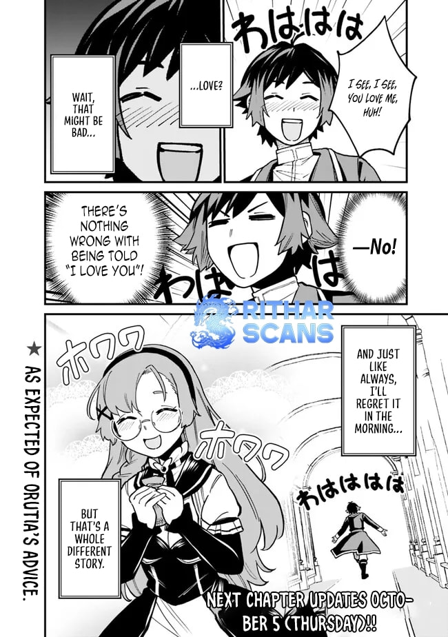 Ore wa Mada, Honki o Dashite Inai Chapter 18 page 16 - 