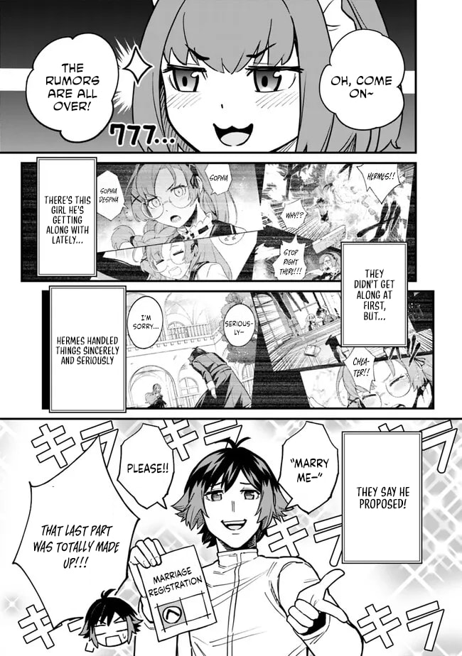 Ore wa Mada, Honki o Dashite Inai Chapter 18 page 3 - 