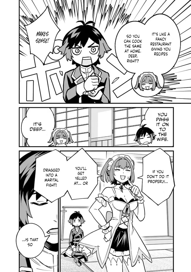 Ore wa Mada, Honki o Dashite Inai Chapter 18 page 6 - 