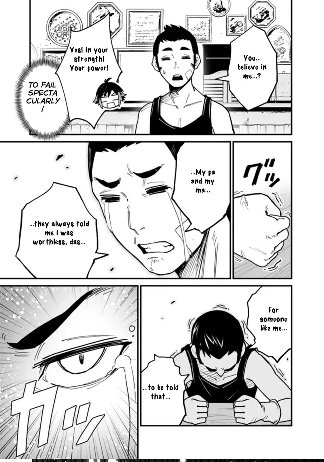 Ore wa Mada, Honki o Dashite Inai Chapter 19 page 11 - 