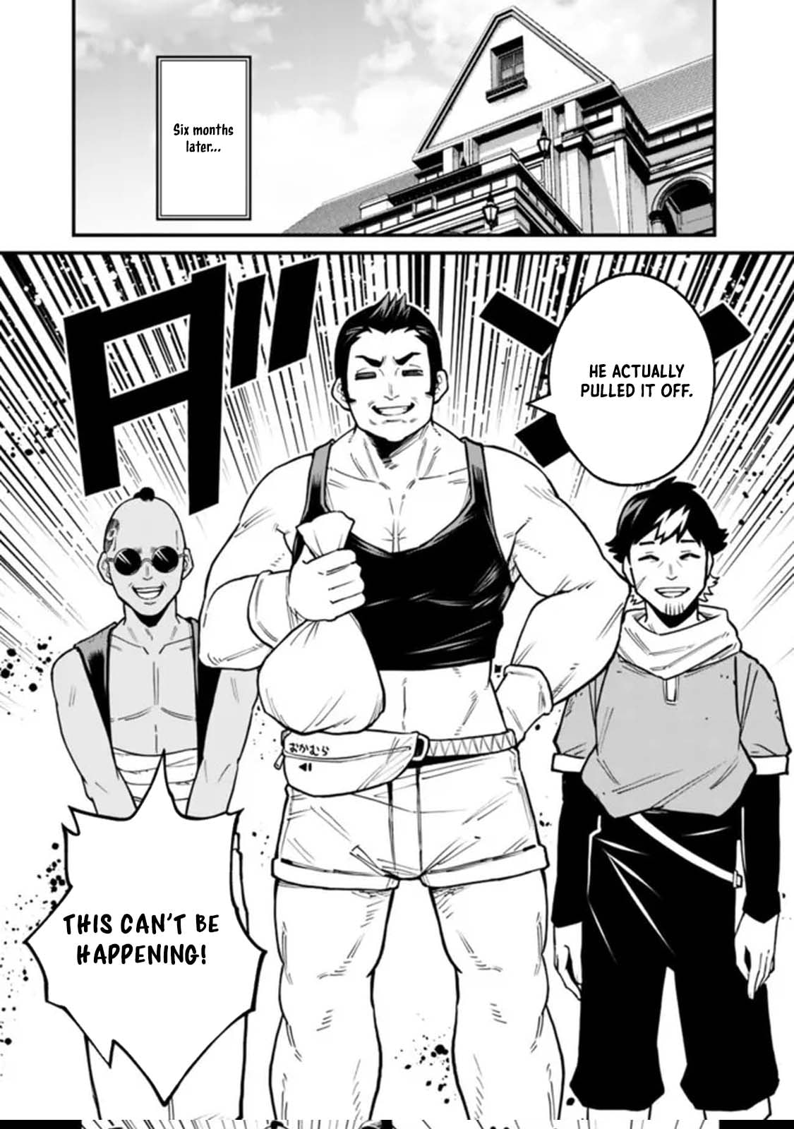 Ore wa Mada, Honki o Dashite Inai Chapter 19 page 13 - 