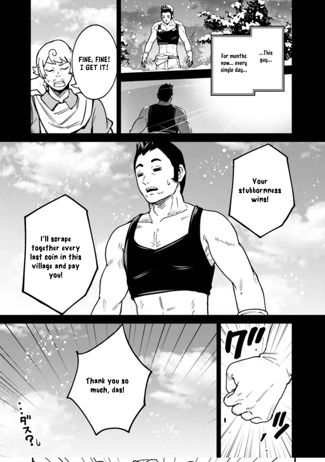 Ore wa Mada, Honki o Dashite Inai Chapter 19 page 15 - 