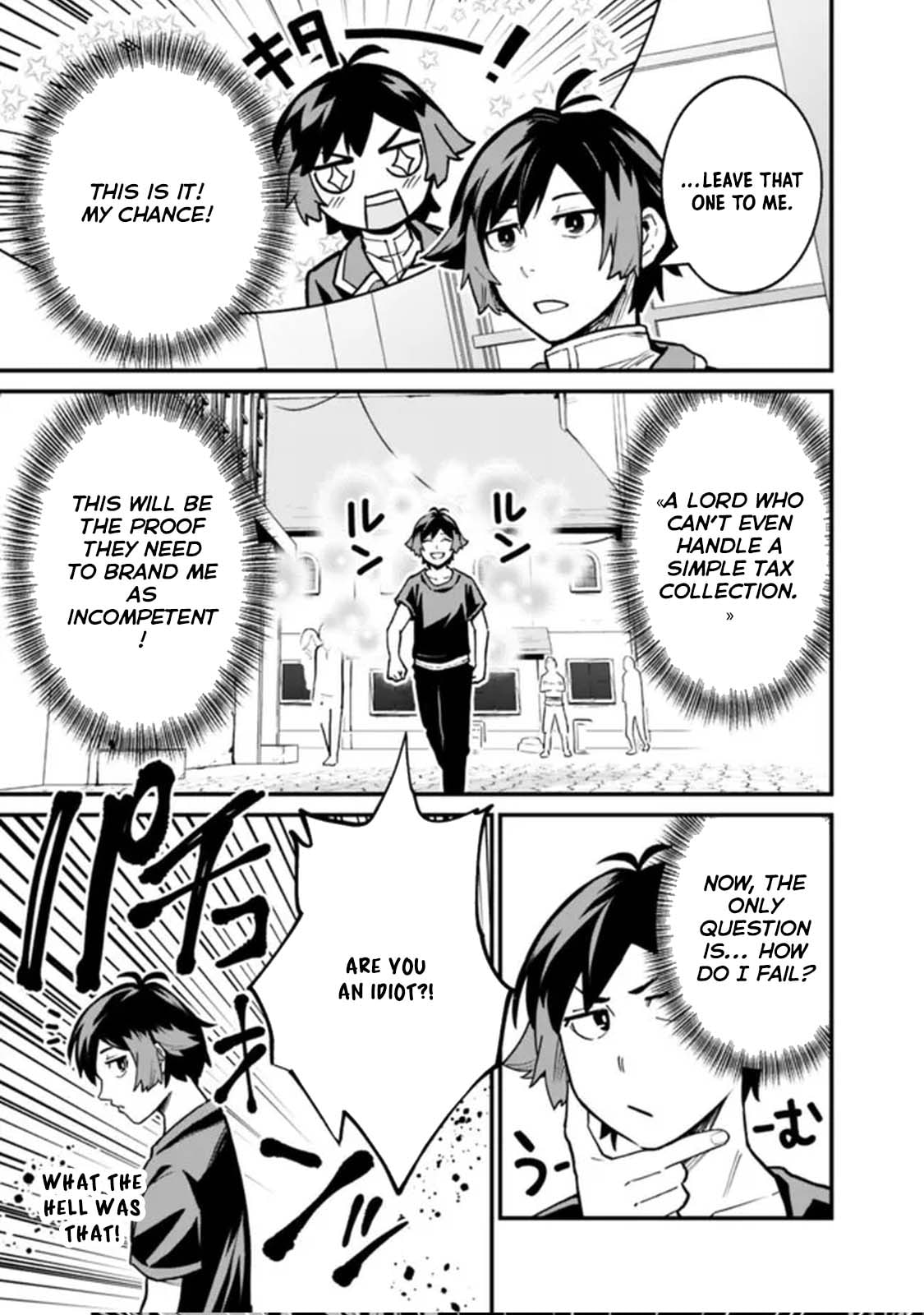 Ore wa Mada, Honki o Dashite Inai Chapter 19 page 3 - 