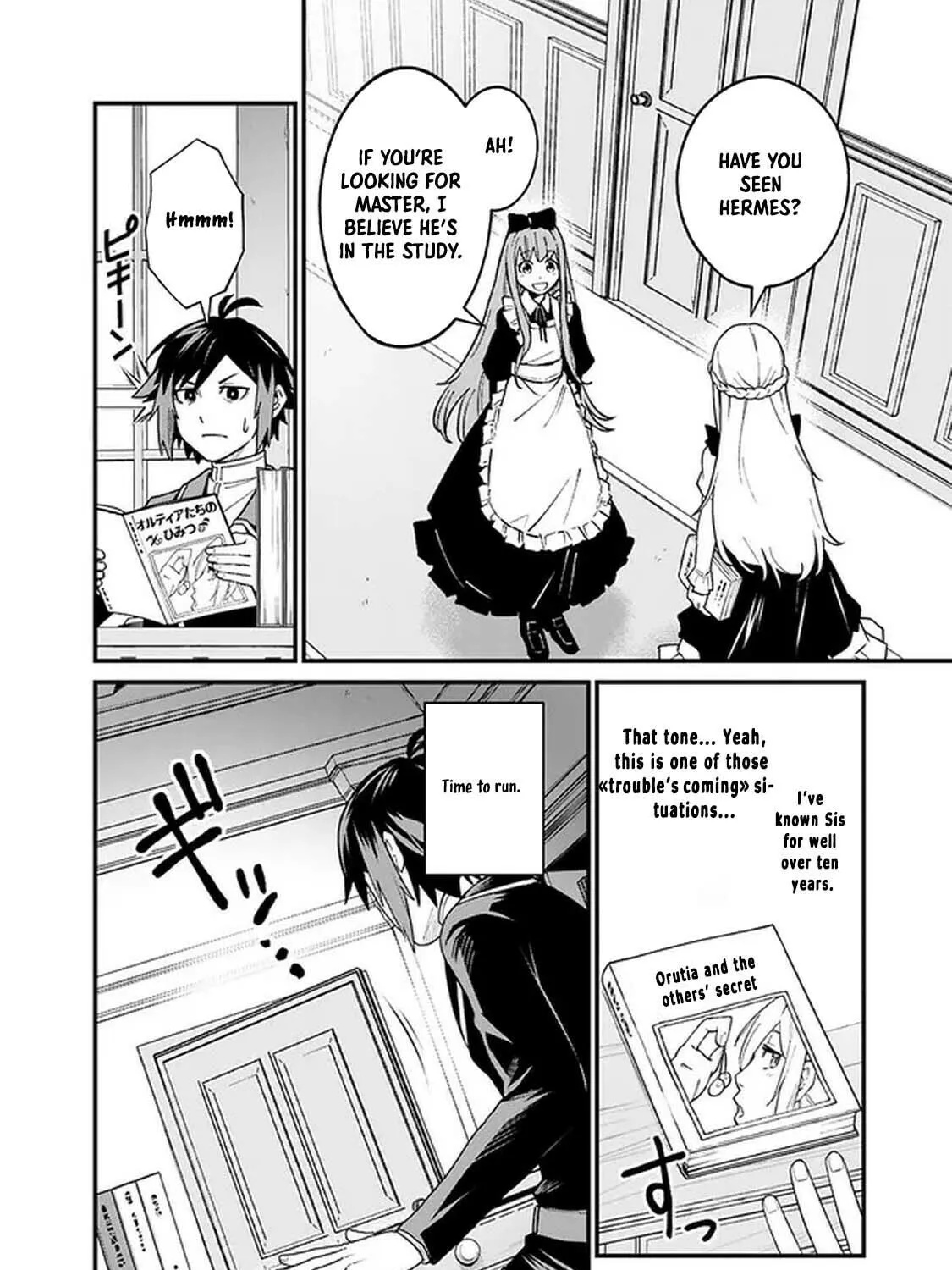 Ore wa Mada, Honki o Dashite Inai Chapter 2 page 3 - 