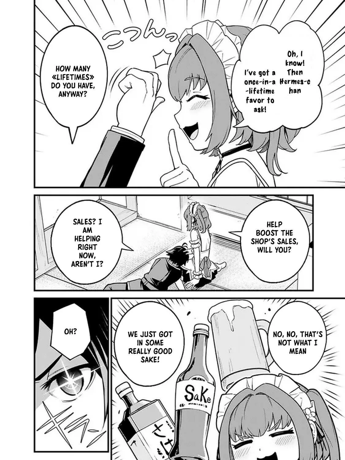 Ore wa Mada, Honki o Dashite Inai Chapter 2 page 23 - 