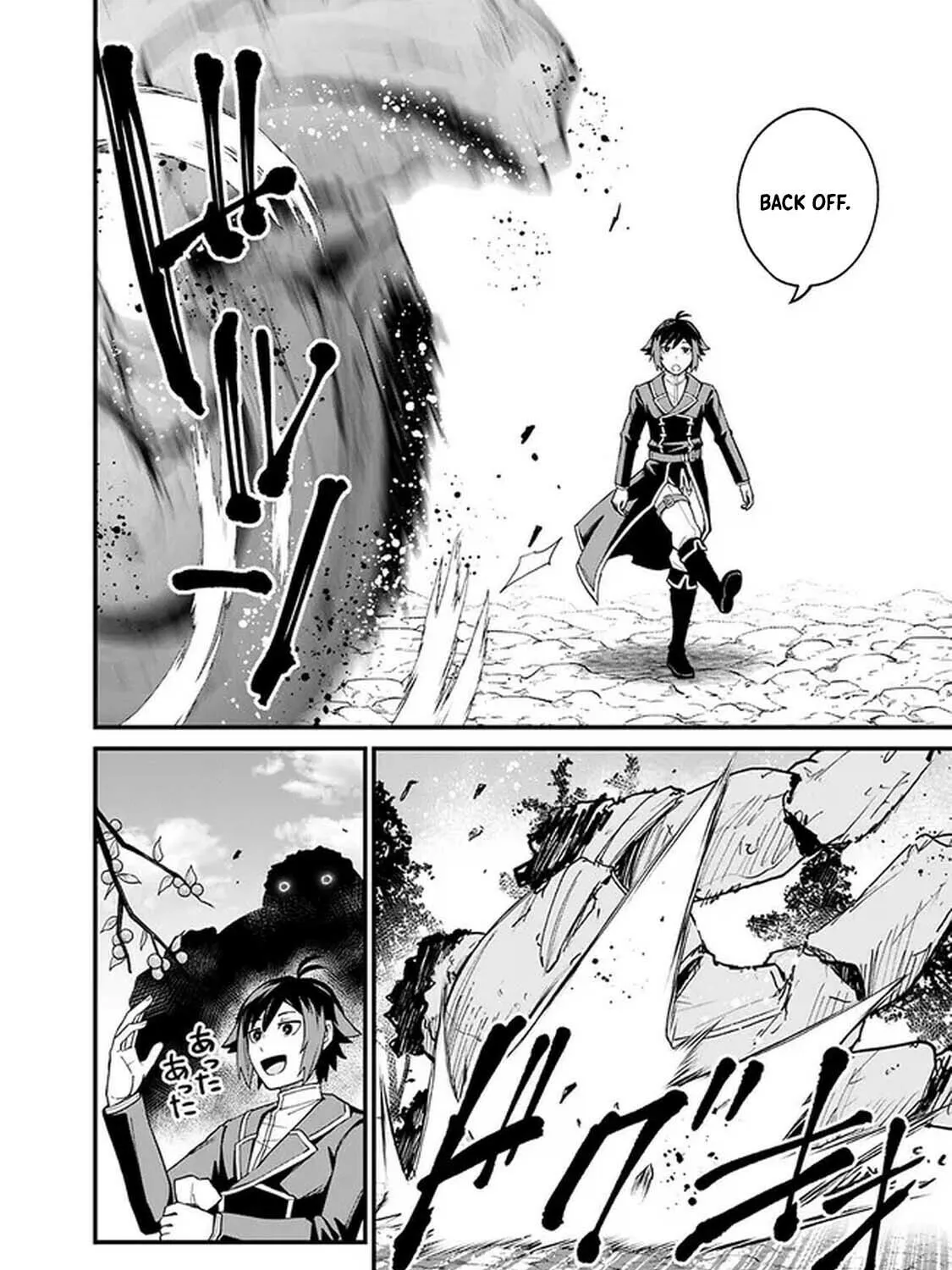 Ore wa Mada, Honki o Dashite Inai Chapter 2 page 35 - 