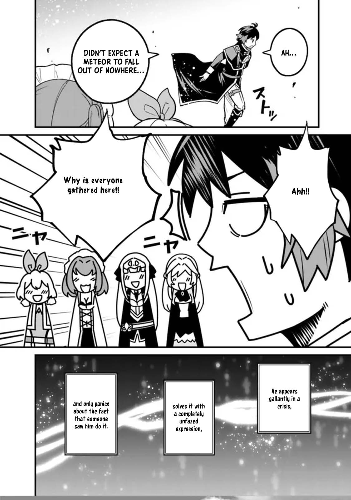 Ore wa Mada, Honki o Dashite Inai Chapter 20 page 14 - 