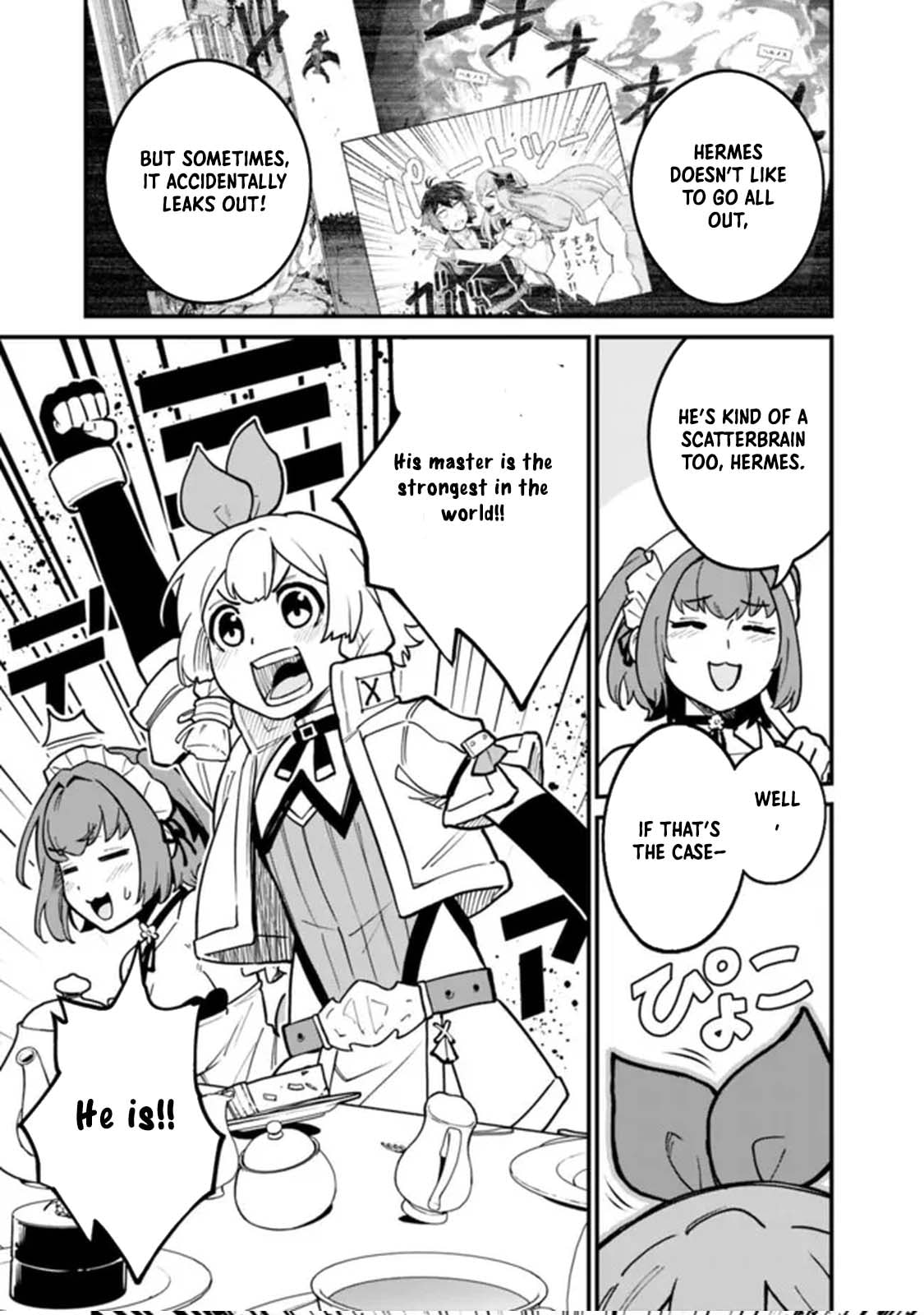 Ore wa Mada, Honki o Dashite Inai Chapter 20 page 5 - 