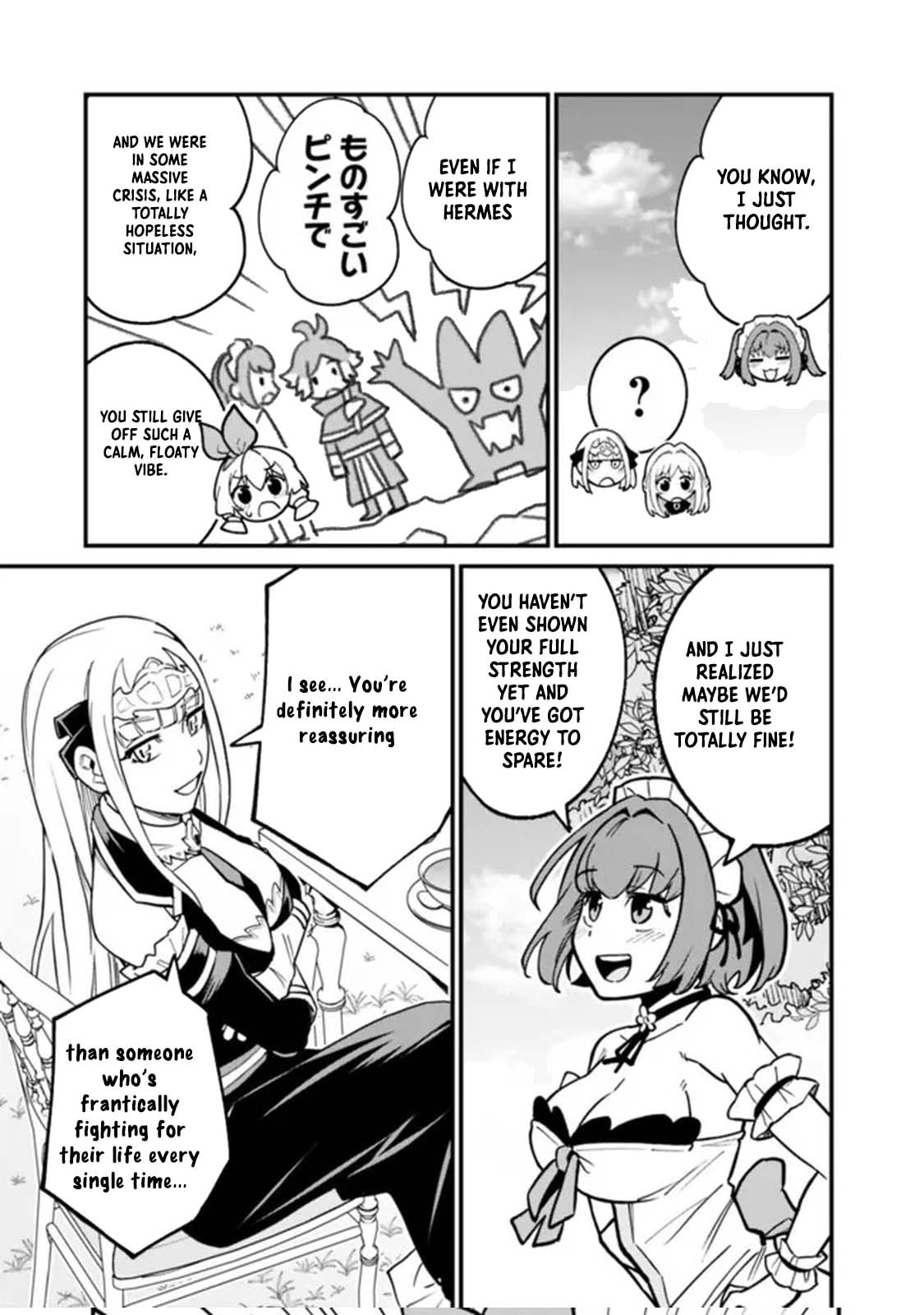 Ore wa Mada, Honki o Dashite Inai Chapter 20 page 9 - 