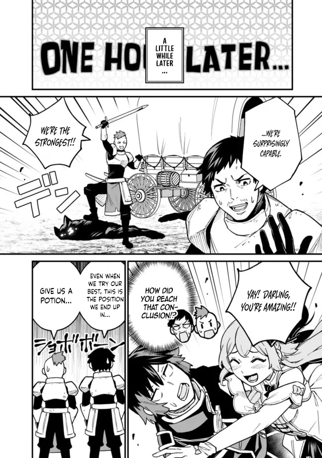 Ore wa Mada, Honki o Dashite Inai Chapter 21 page 8 - 