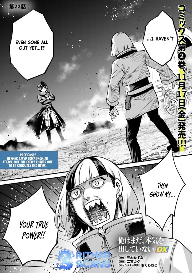 Ore wa Mada, Honki o Dashite Inai Chapter 22 page 1 - 