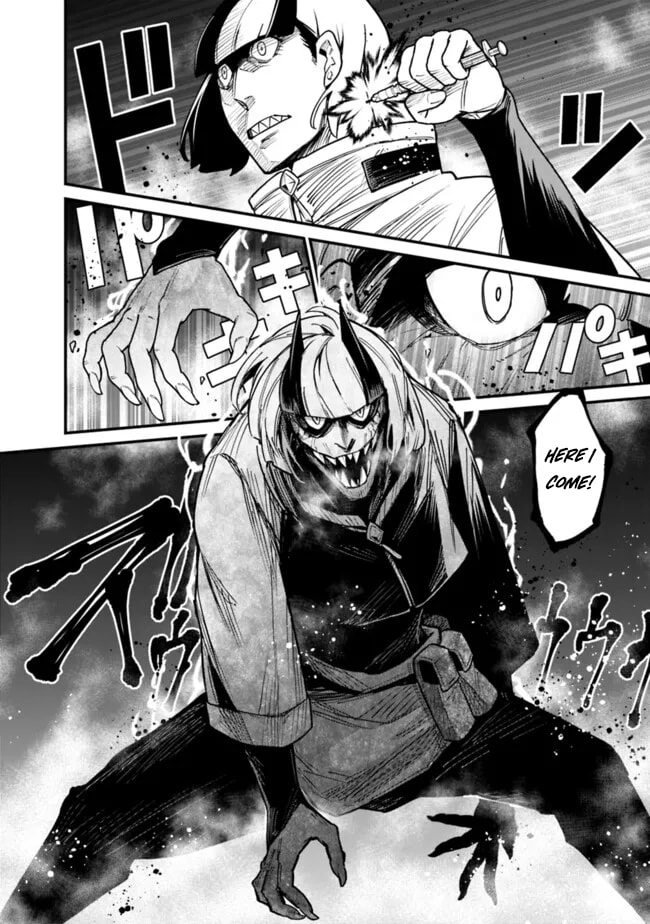 Ore wa Mada, Honki o Dashite Inai Chapter 22 page 2 - 