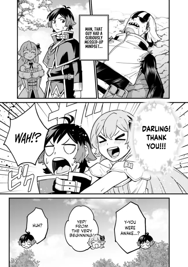 Ore wa Mada, Honki o Dashite Inai Chapter 22 page 11 - 