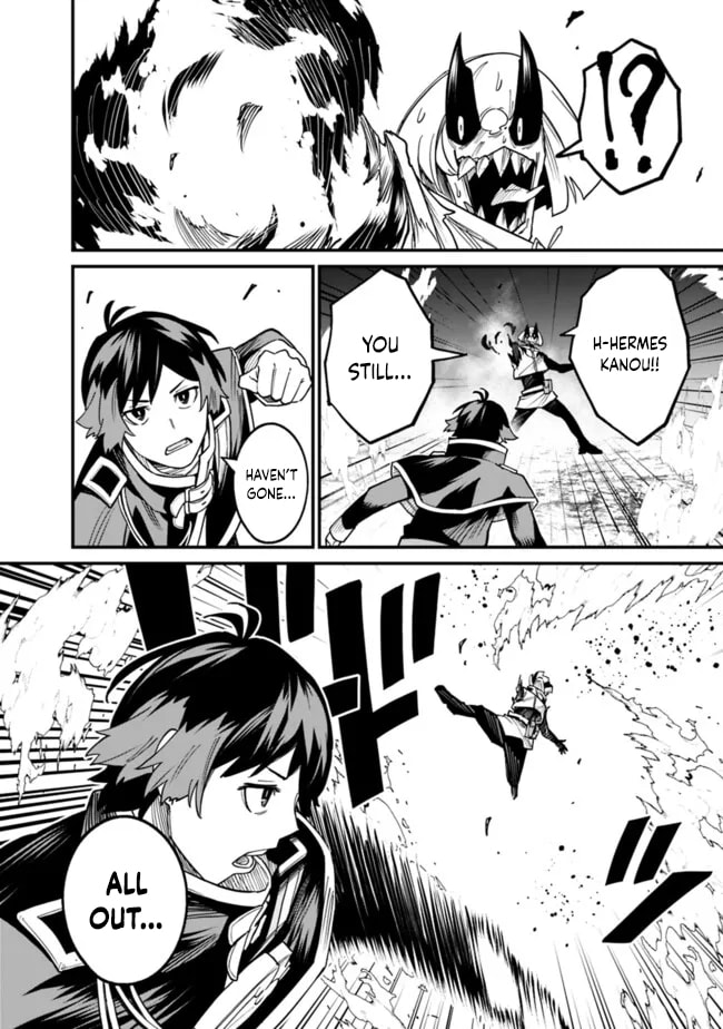 Ore wa Mada, Honki o Dashite Inai Chapter 22 page 10 - 