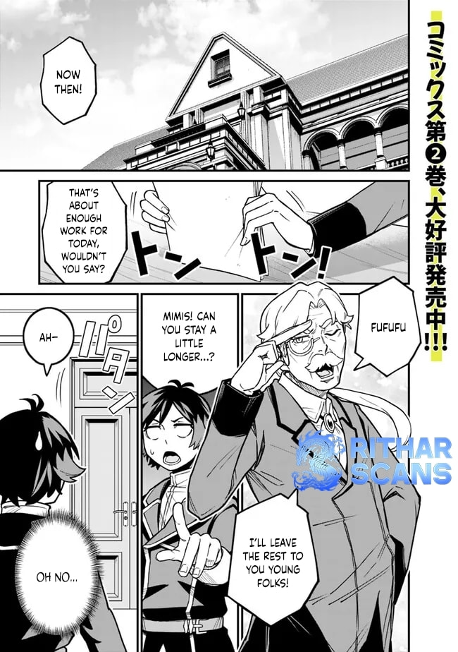 Ore wa Mada, Honki o Dashite Inai Chapter 23 page 2 - 