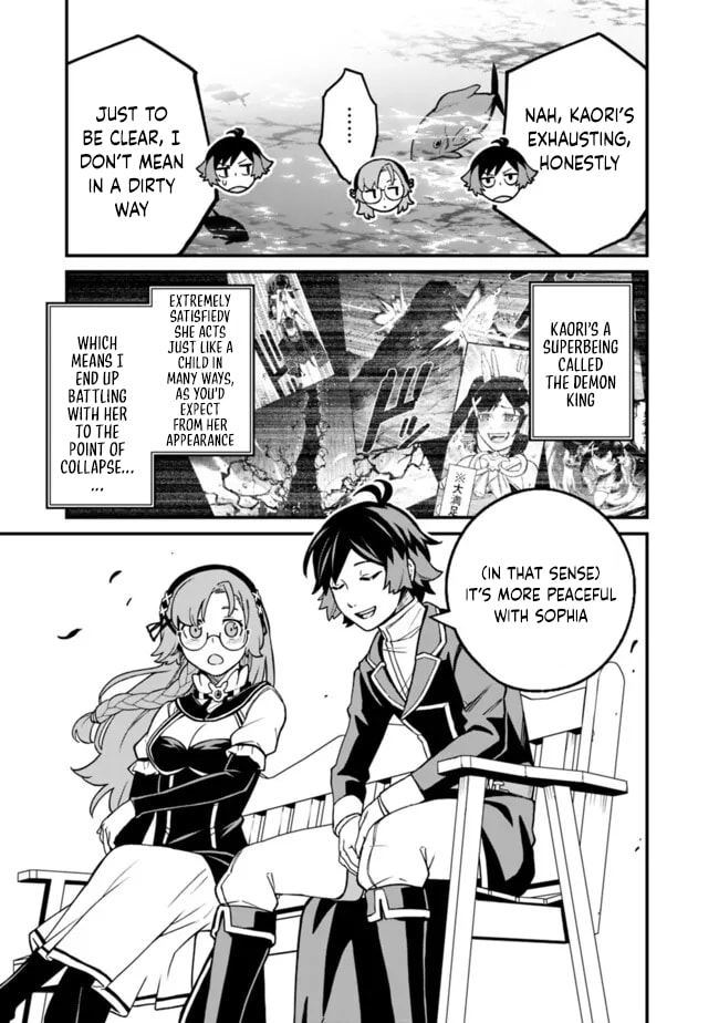 Ore wa Mada, Honki o Dashite Inai Chapter 23 page 18 - 