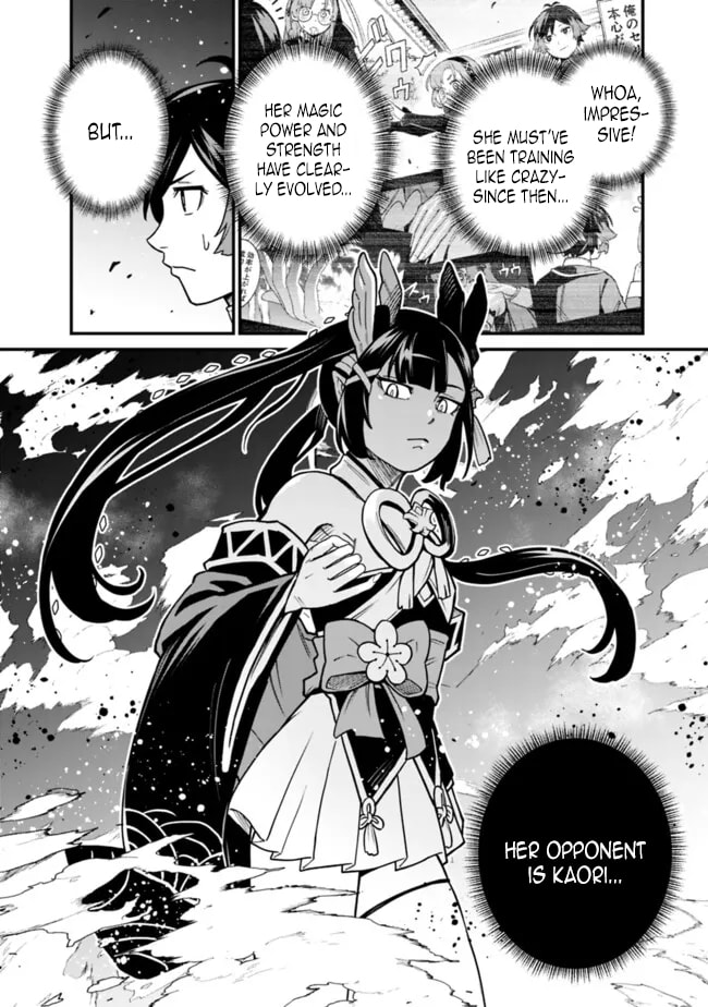 Ore wa Mada, Honki o Dashite Inai Chapter 23 page 9 - 