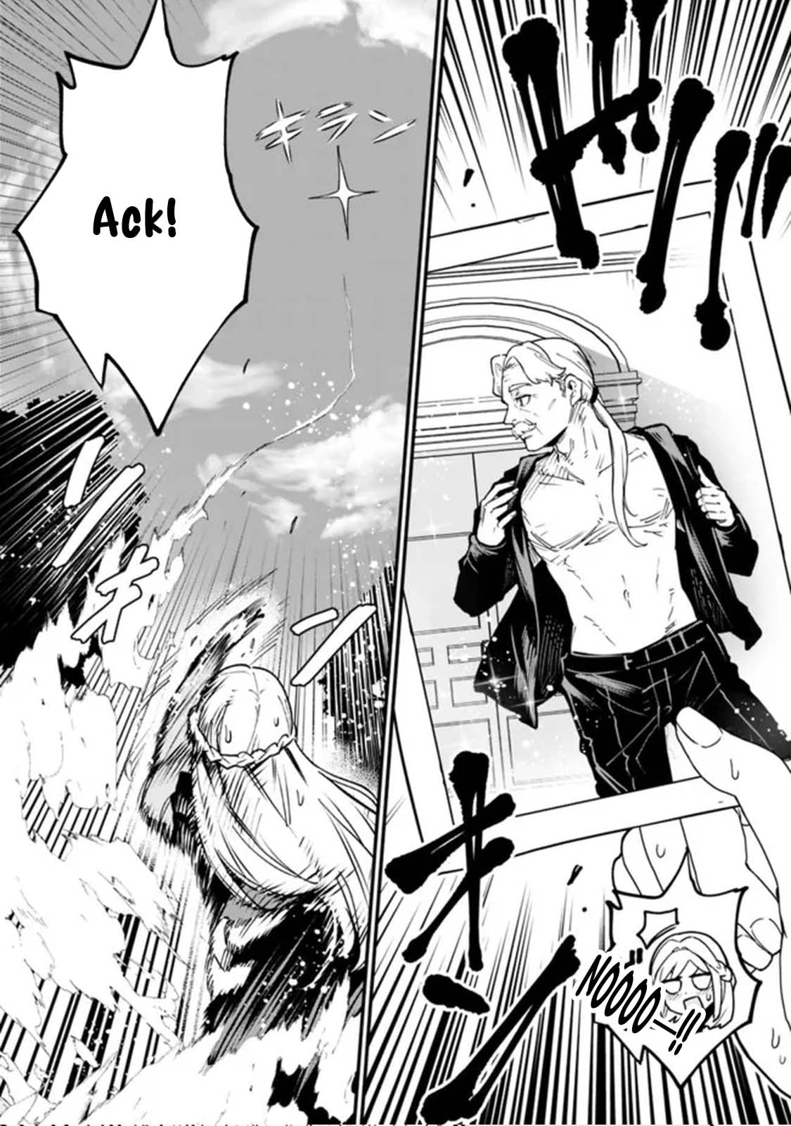 Ore wa Mada, Honki o Dashite Inai Chapter 24 page 2 - 