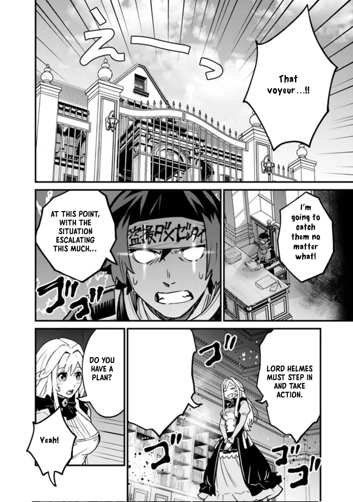 Ore wa Mada, Honki o Dashite Inai Chapter 24 page 12 - 