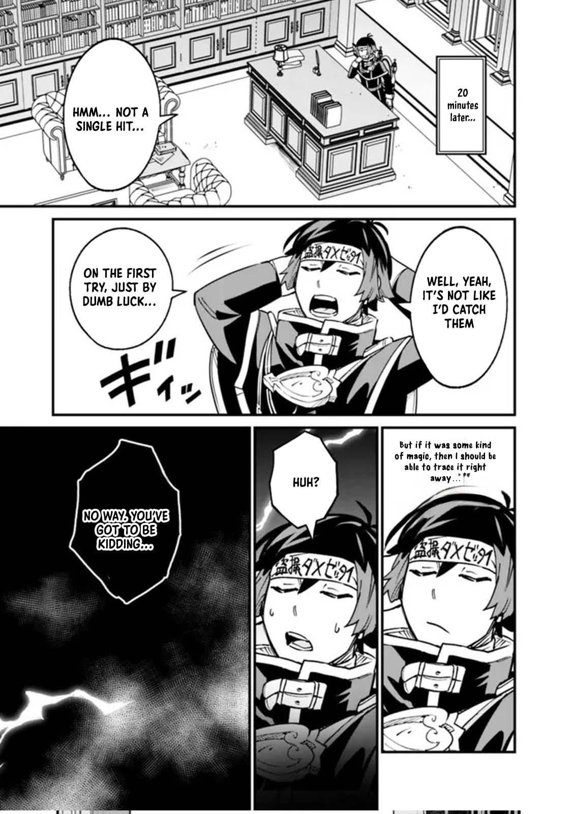 Ore wa Mada, Honki o Dashite Inai Chapter 24 page 17 - 