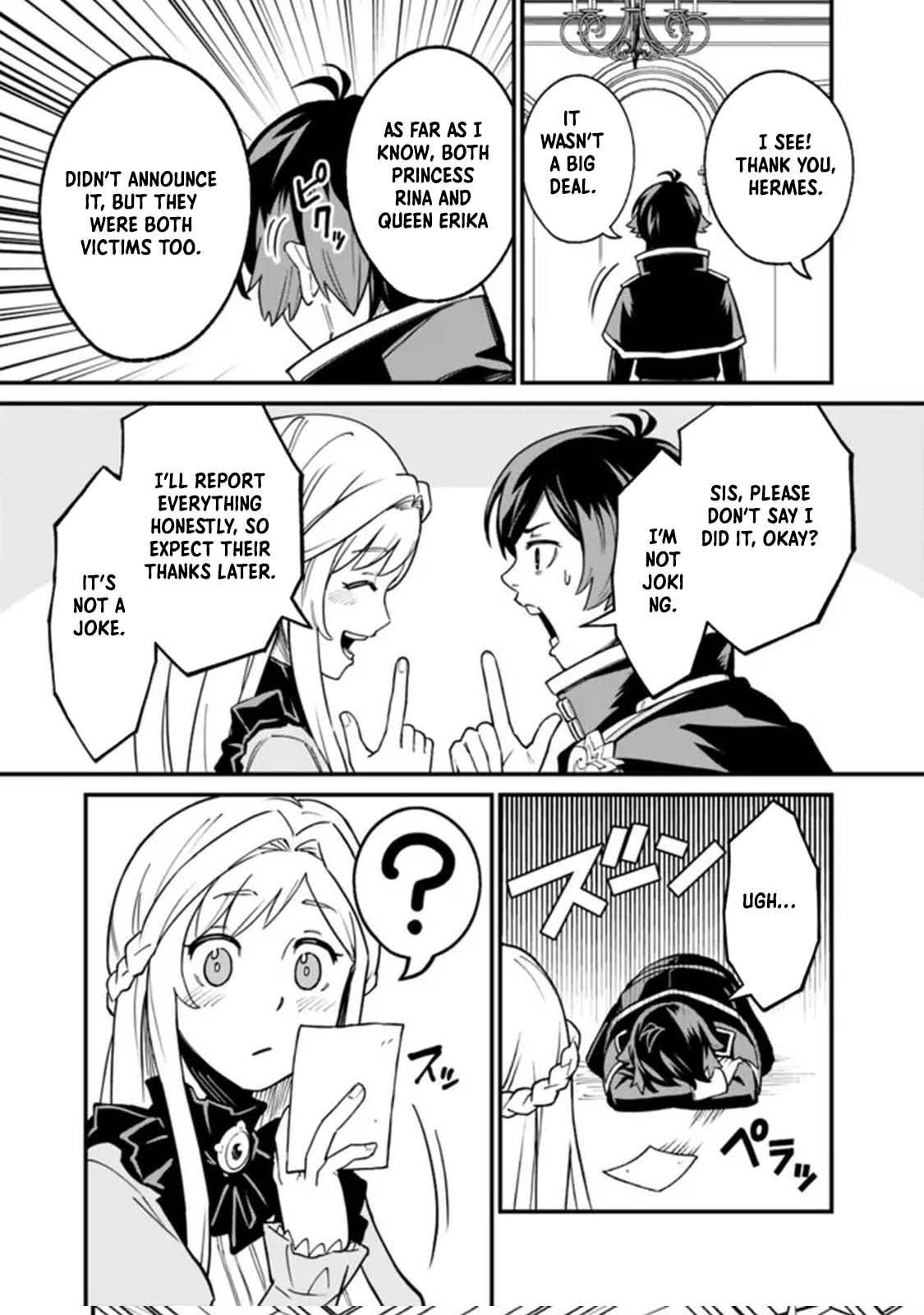 Ore wa Mada, Honki o Dashite Inai Chapter 25 page 11 - 