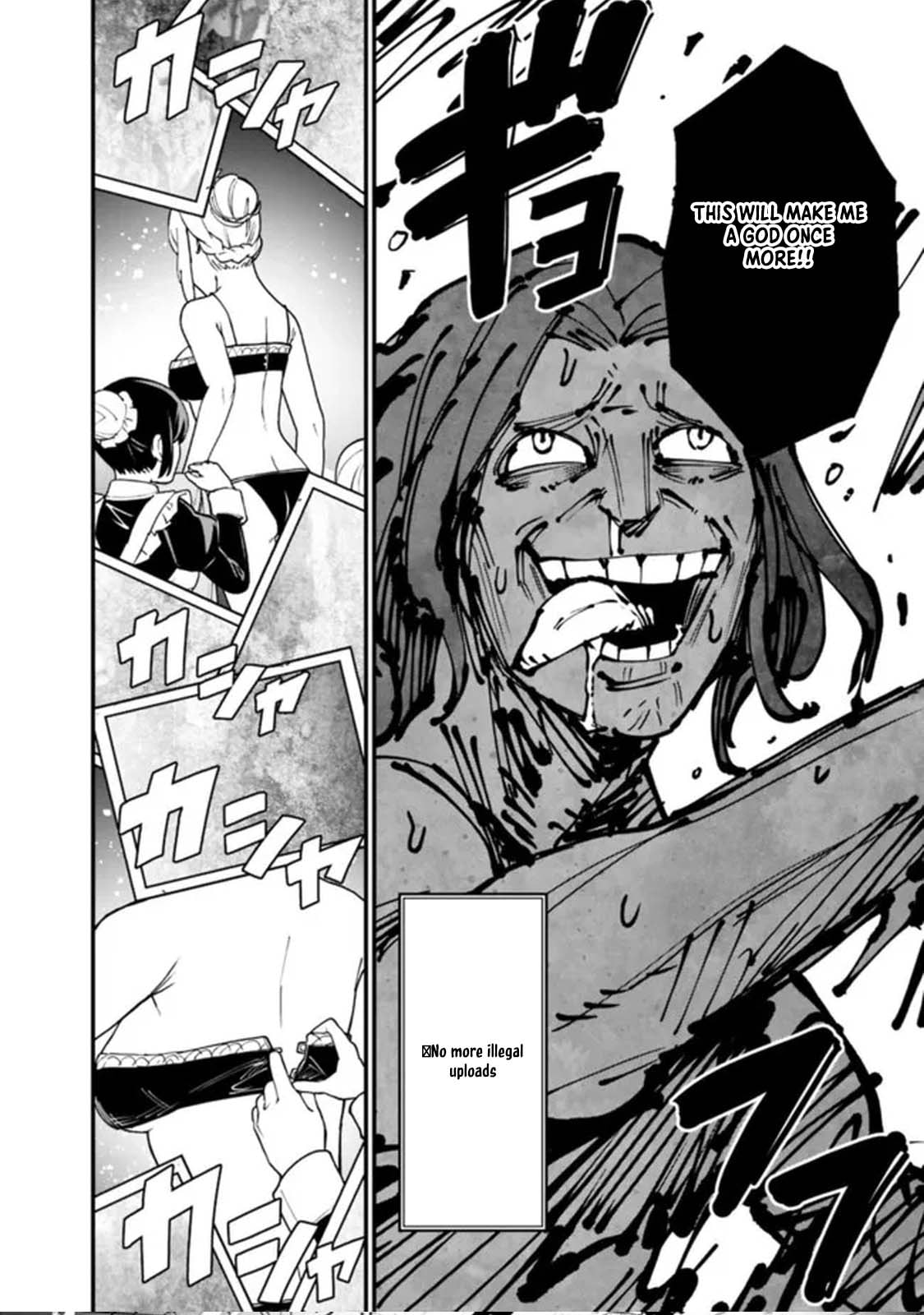 Ore wa Mada, Honki o Dashite Inai Chapter 25 page 4 - 