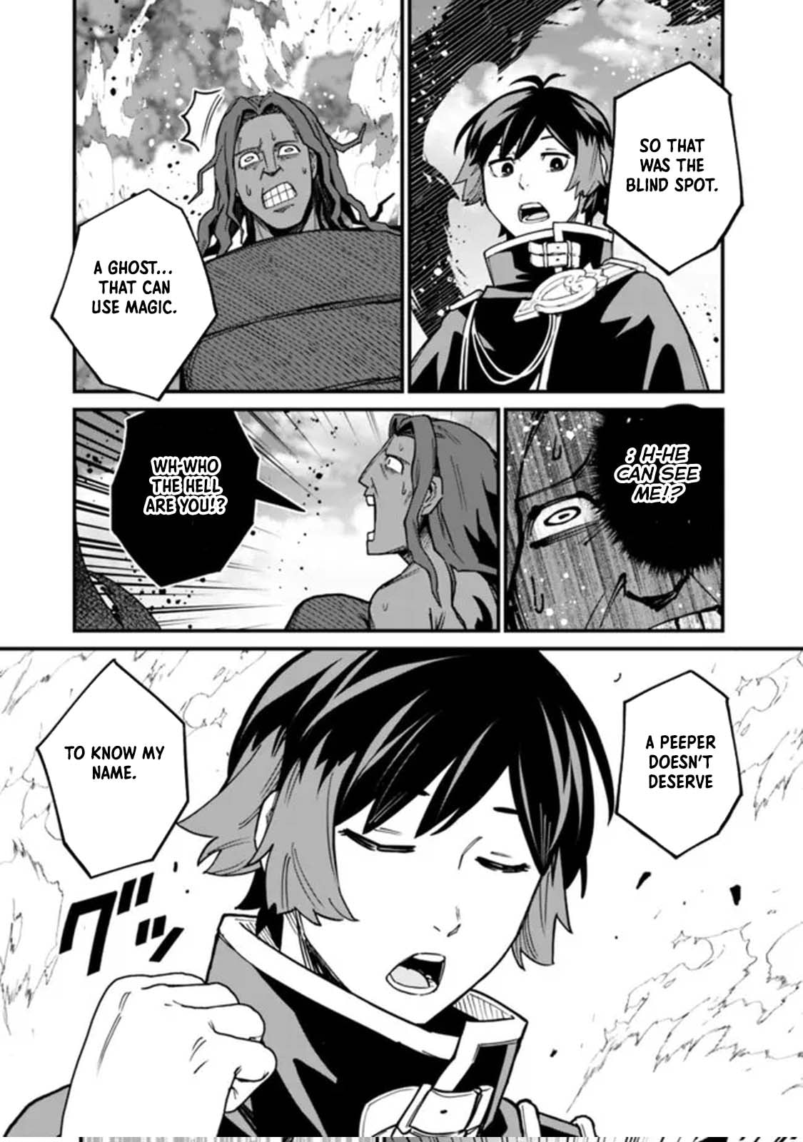 Ore wa Mada, Honki o Dashite Inai Chapter 25 page 7 - 