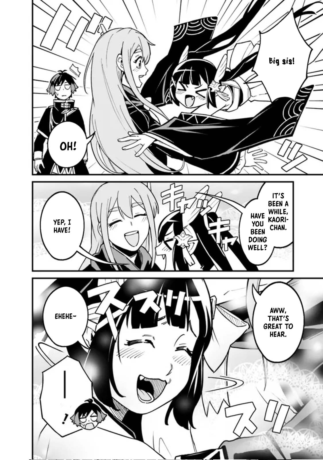 Ore wa Mada, Honki o Dashite Inai Chapter 26 page 2 - 