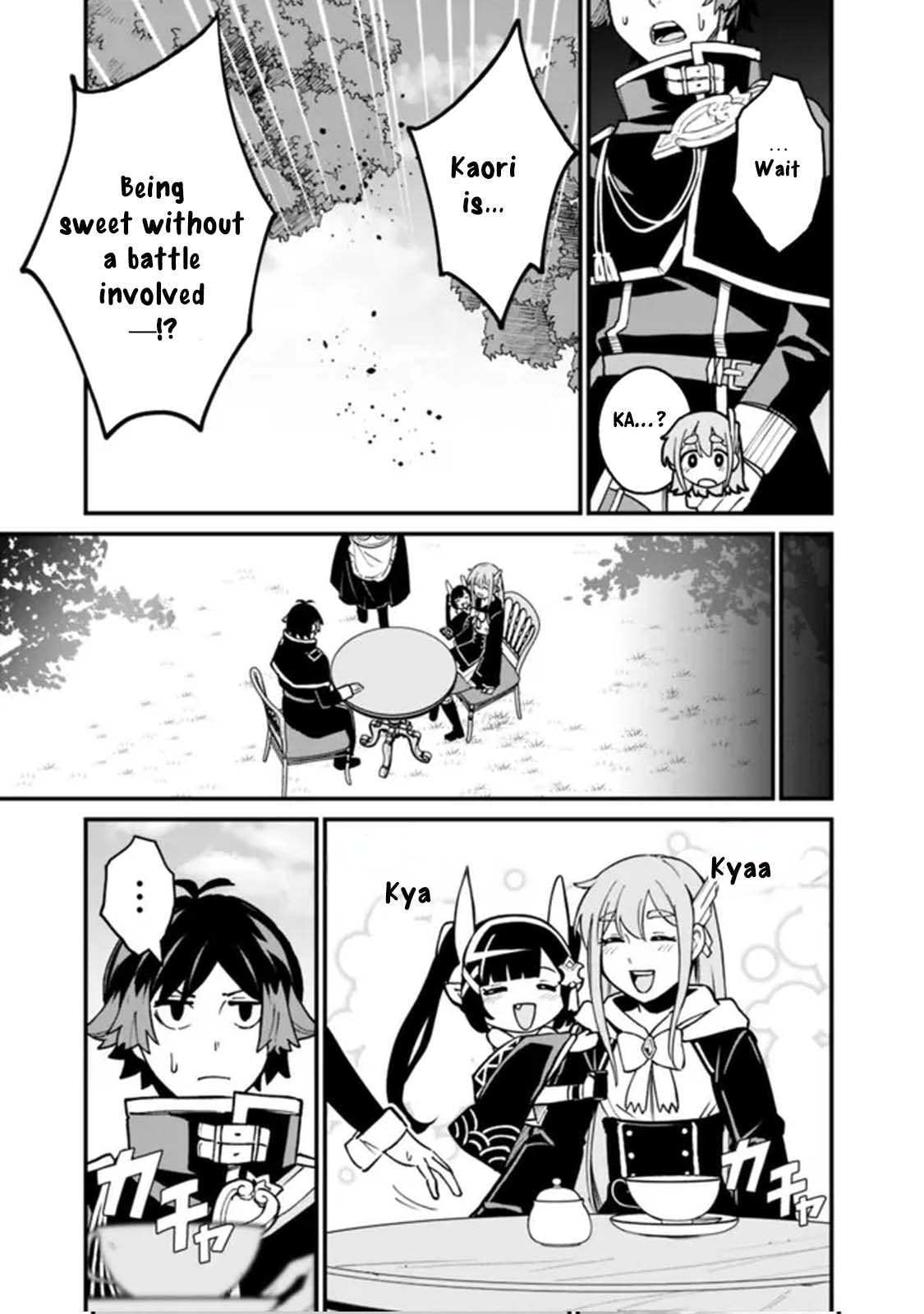 Ore wa Mada, Honki o Dashite Inai Chapter 26 page 3 - 