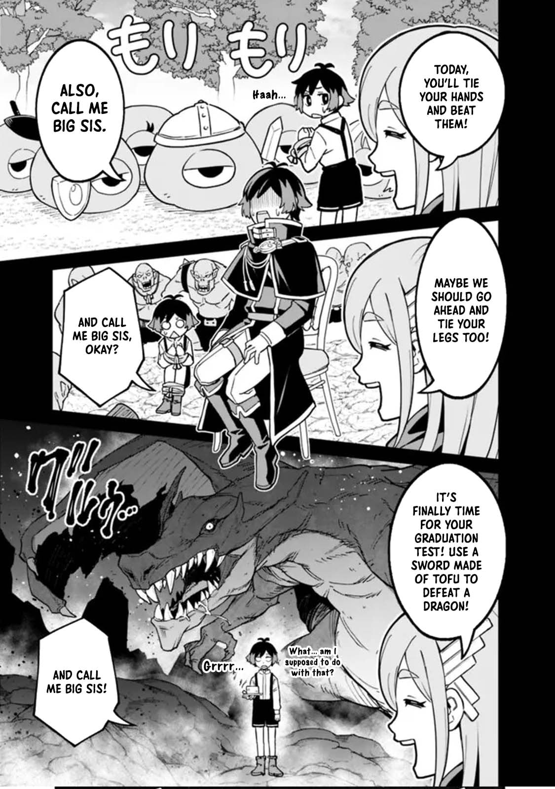 Ore wa Mada, Honki o Dashite Inai Chapter 26 page 5 - 