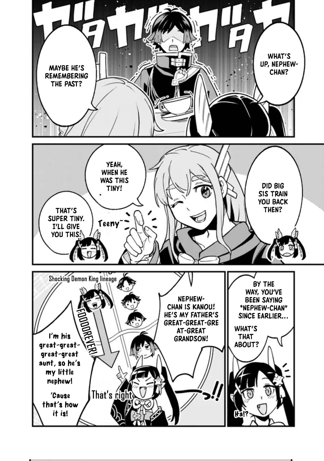 Ore wa Mada, Honki o Dashite Inai Chapter 26 page 6 - 