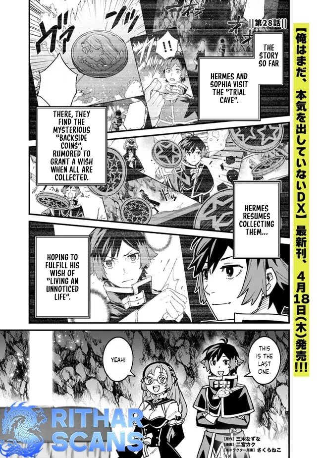 Ore wa Mada, Honki o Dashite Inai Chapter 28 page 1 - 