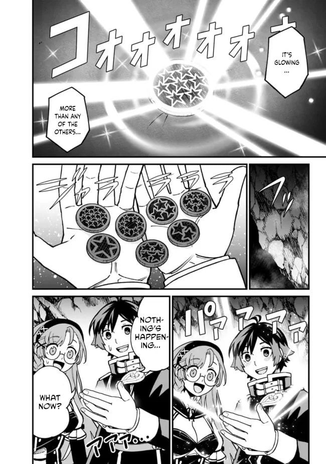 Ore wa Mada, Honki o Dashite Inai Chapter 28 page 2 - 