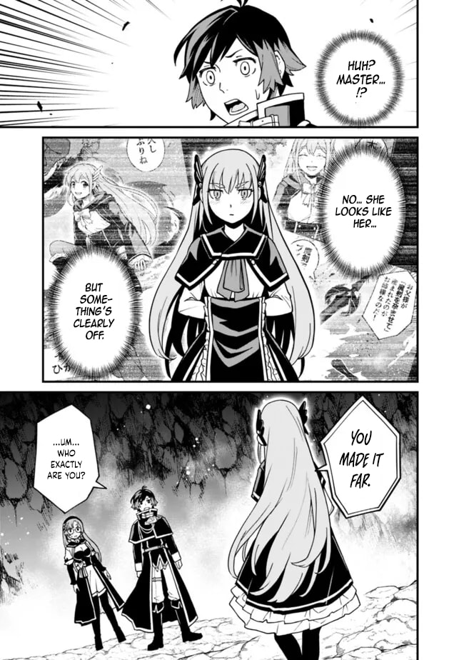 Ore wa Mada, Honki o Dashite Inai Chapter 28 page 5 - 