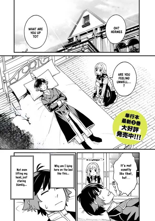 Ore wa Mada, Honki o Dashite Inai Chapter 29 page 1 - 
