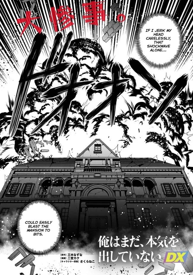 Ore wa Mada, Honki o Dashite Inai Chapter 29 page 2 - 