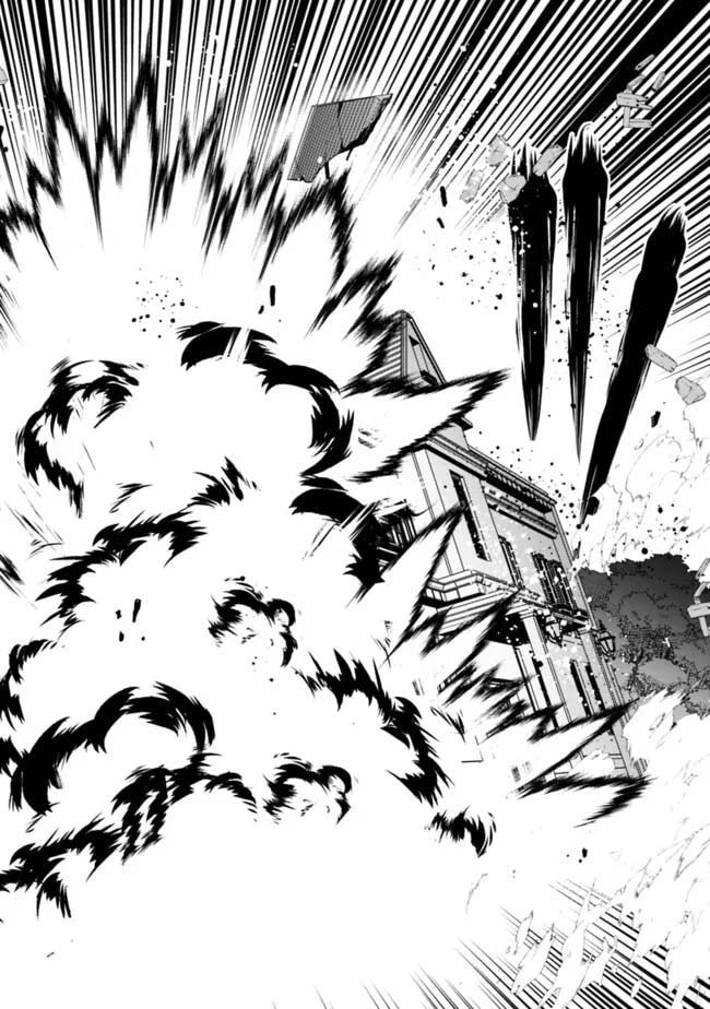 Ore wa Mada, Honki o Dashite Inai Chapter 29 page 14 - 