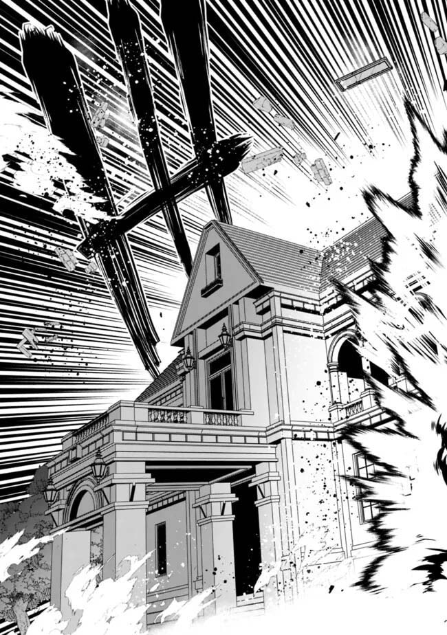 Ore wa Mada, Honki o Dashite Inai Chapter 29 page 15 - 