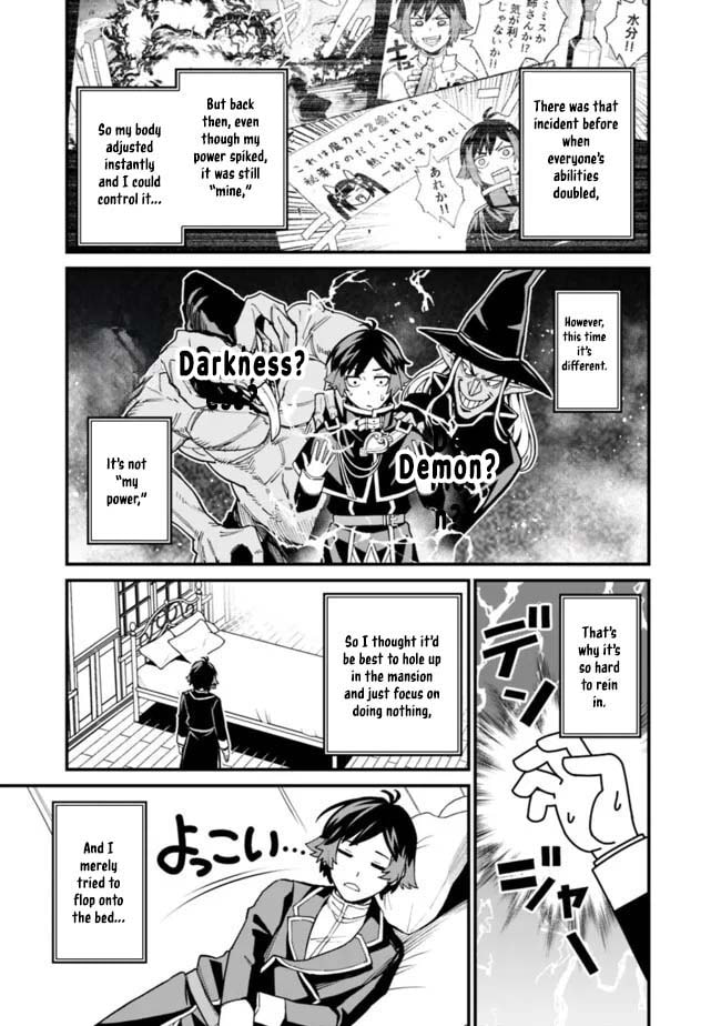 Ore wa Mada, Honki o Dashite Inai Chapter 29 page 3 - 