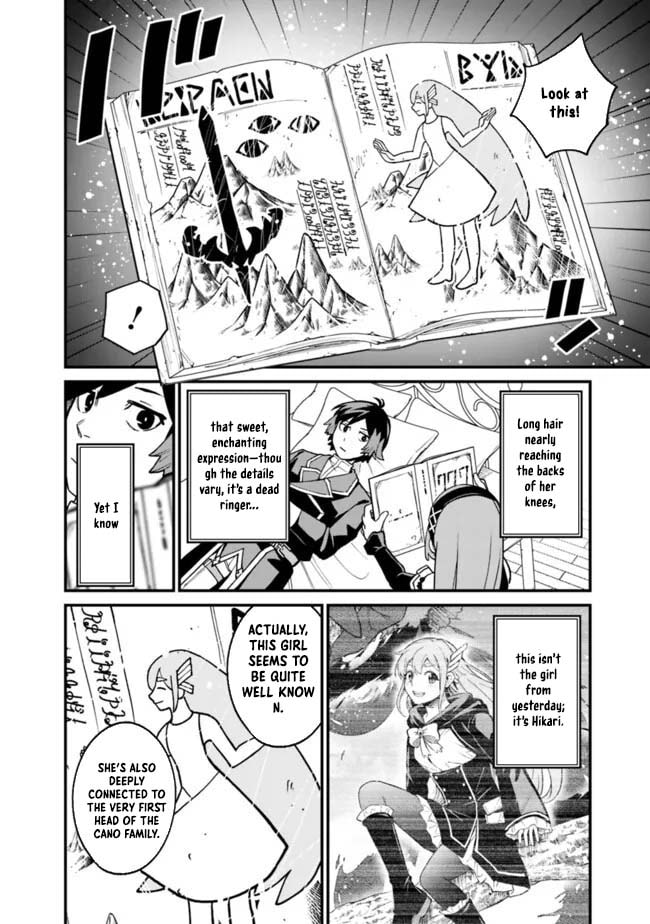 Ore wa Mada, Honki o Dashite Inai Chapter 29 page 8 - 
