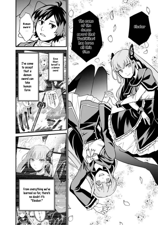 Ore wa Mada, Honki o Dashite Inai Chapter 29 page 10 - 