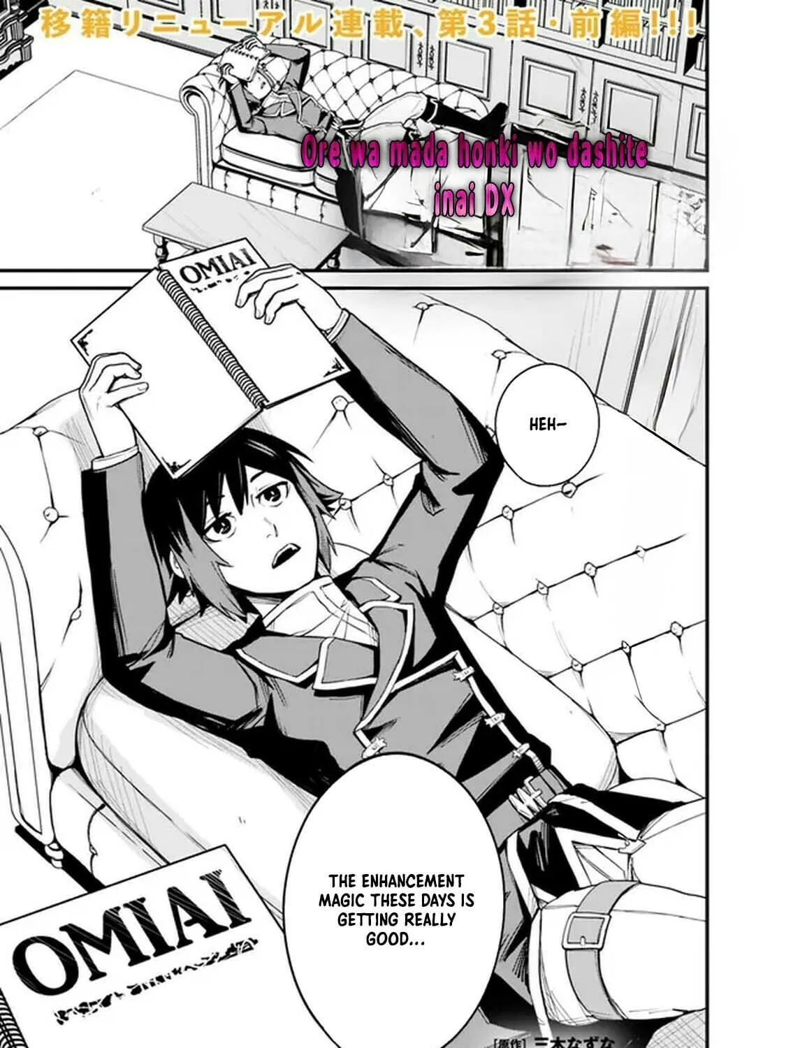 Ore wa Mada, Honki o Dashite Inai Chapter 3.1 page 2 - 